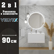 Тумба с раковиной подвесная Velvex Klaufs tp.KLA.MAR.90.1Y, 90 см