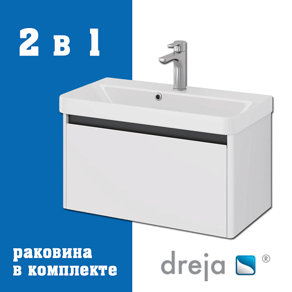 Тумба с раковиной подвесная Dreja Luxury 70 см, белый