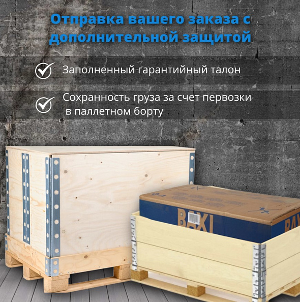 Газовый настенный котел Baxi ECO Nova NEW 31 F (двухконтурный, закрытая камера) (100023940)