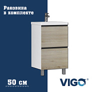 Тумба с раковиной напольная VIGO Cross 446-com, 50 см