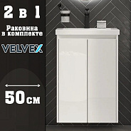 Тумба с раковиной подвесная Velvex Klaufs tp.KLA.COM.50.2D, 50 см