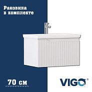 Тумба с раковиной подвесная VIGO Neo 340-com, 70 см