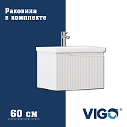 Тумба с раковиной подвесная VIGO Neo 339-com, 60 см