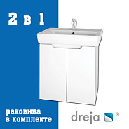 Тумба с раковиной подвесная/напольная Dreja Mini 60 см, белый