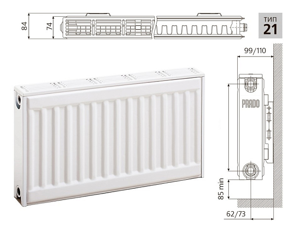 Радиатор стальной панельный PRADO Classic C21 400х2000 с боковым подключением