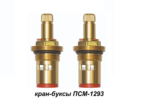 Кран-букса керамическая ПСМ 1/2"  (2шт. блистер) 15шл. 2 резьбы PSM-1293-15