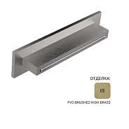 Излив Almar 316 Stalnless Steel, High Brass Brushed Brass PVD (E044273.HB316)