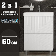Тумба с раковиной напольная Velvex Edge tn.EDG.9696.60.2Y белый глянец, 60 см