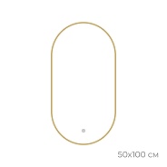 Зеркало с подсветкой LED овальное 50х100 см золото-сатин (FX-3100G)