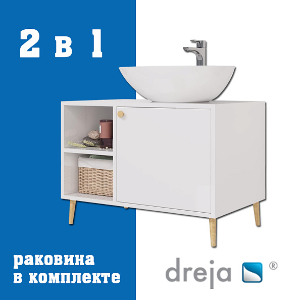Тумба с раковиной напольная Dreja Luno 80 см, белый