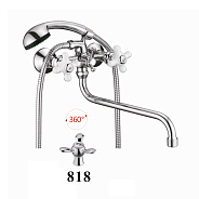 Смеситель для ванны D-Lin D145818, хром