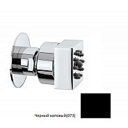 Форсунка боковая для душа Bossini Cubic Gom черный матовый (Товар с выставки, мелкие царапины, состояние хорошее) (I00135.073_УЦ)