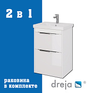 Тумба с раковиной подвесная/напольная Dreja Prime 60 см, белый
