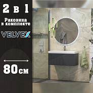 Тумба с раковиной подвесная Velvex Edge tp.EDG.9696.80.1Y графит, 80 см