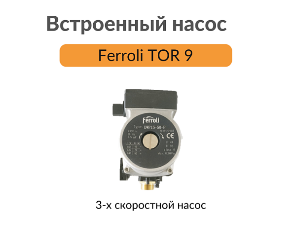 Котел электрический настенный Ferroli TOR 15