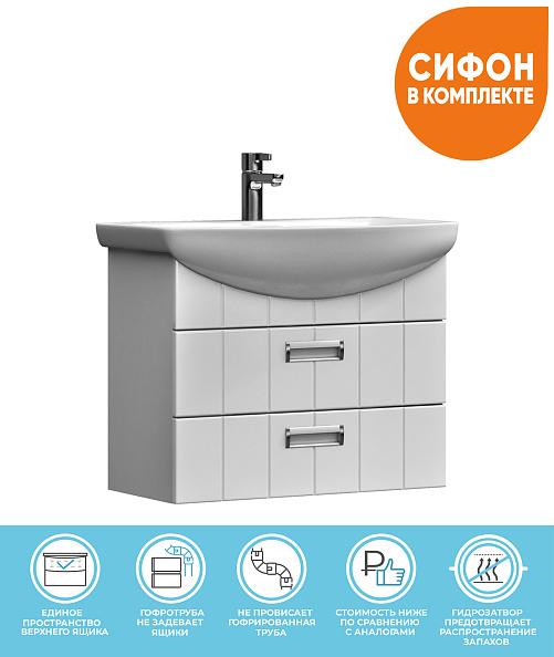 Тумба с раковиной подвесная VIGO Diana tp.DIA.BAL.60.2Y, 60 см