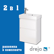 Тумба с раковиной подвесная Dreja Slim 55 см, белый