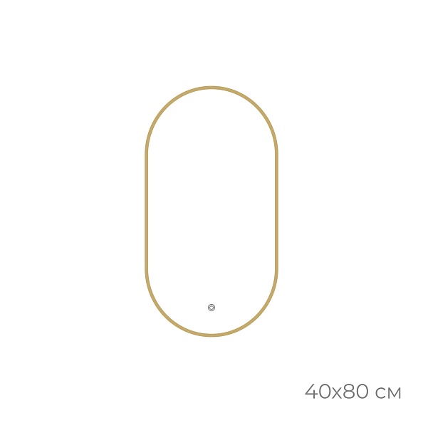 Зеркало с подсветкой FIXSEN LED овальное 40х80 см золото-сатин (FX-3080G)