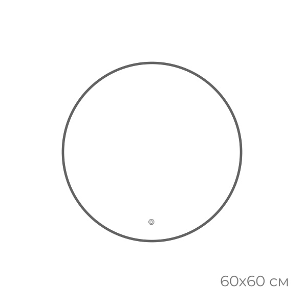 Зеркало с подсветкой FIXSEN LED круглое 60х60 см графит (FX-1060F)