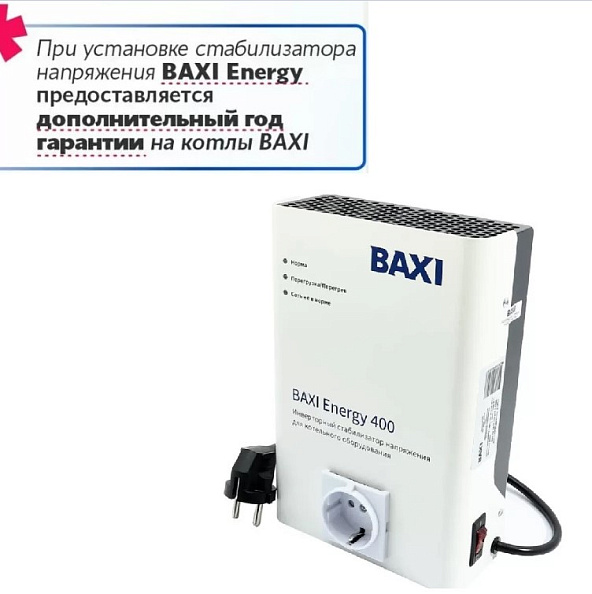 Газовый настенный котел Baxi ECO Nova 31 F (двухконтурный, закрытая камера) (100022347)