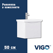 Тумба с раковиной напольная VIGO Glem  334-com, 50 см