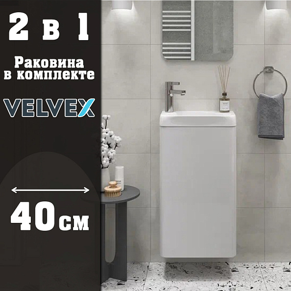 Тумба с раковиной подвесная Velvex Bio tp.BIO.BIO.MAXI.40.1D белый глянец, 40 см