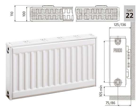 Радиатор стальной панельный PRADO Classic C22 500х0600 с боковым подключением