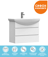 Тумба с раковиной подвесная VIGO Wing tp.WIN.BAL.70.2Y белый, 70 см