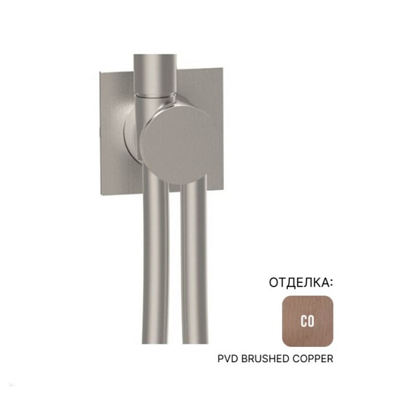 Шланговое подсоединение Almar Showers Accessories с держателем и шлангом, Copper Brushed PVD (E192001.CO)