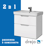 Тумба с раковиной подвесная Dreja Q 70 см, белый