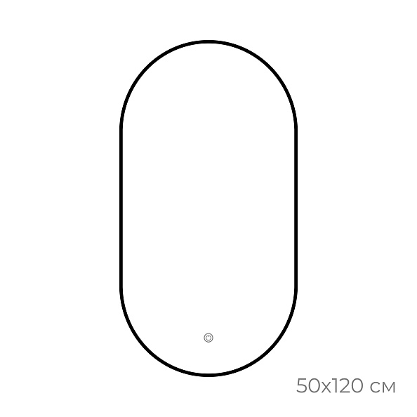 Зеркало с подсветкой LED овальное 50х120 см черное (FX-3120B)