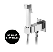 Гигиенический душ со смесителем Cezares Porta, черный матовый (PORTA-DIF-NOP)