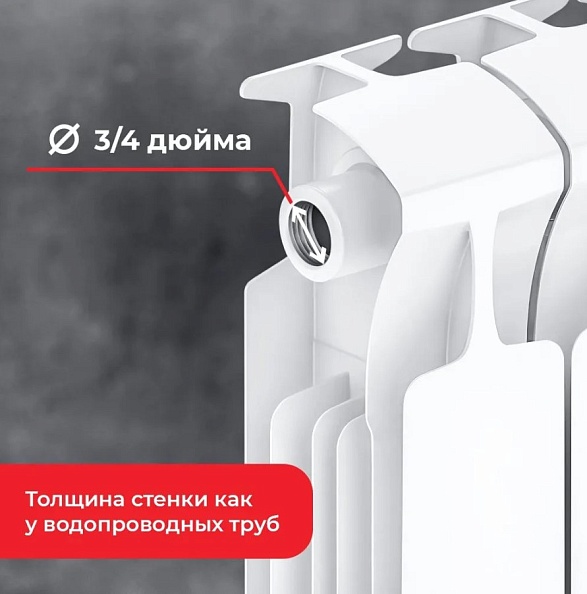 Биметаллический радиатор Rifar Monolit 500, 10 секций, белый, боковое подключение