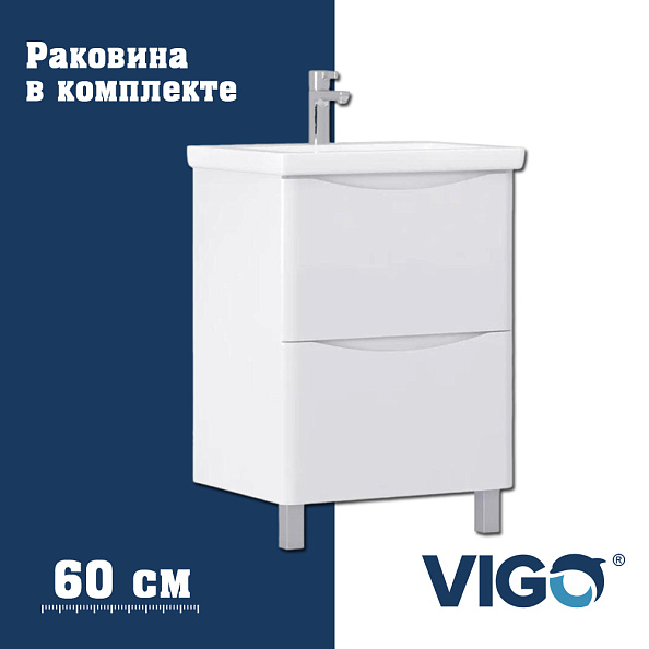 Тумба с раковиной напольная VIGO Glem  322-com, 60 см