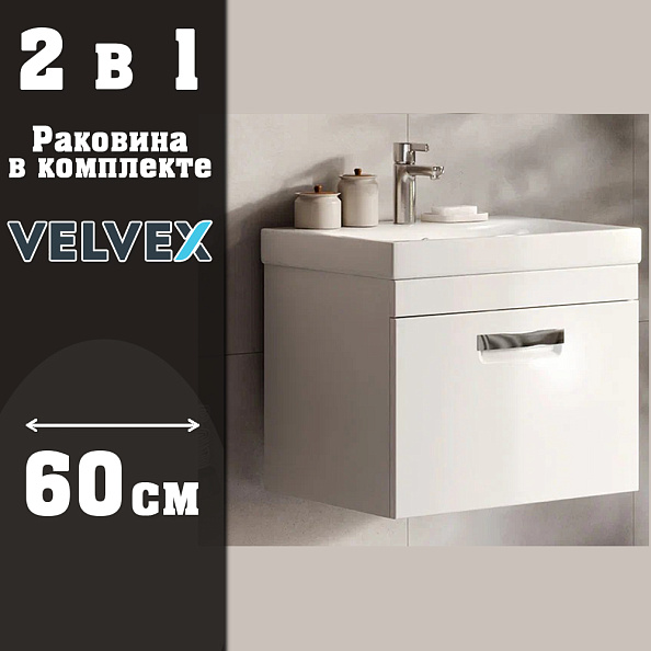 Тумба с раковиной подвесная Velvex Estea tp.EST.MOD.60.1Y, 60 см