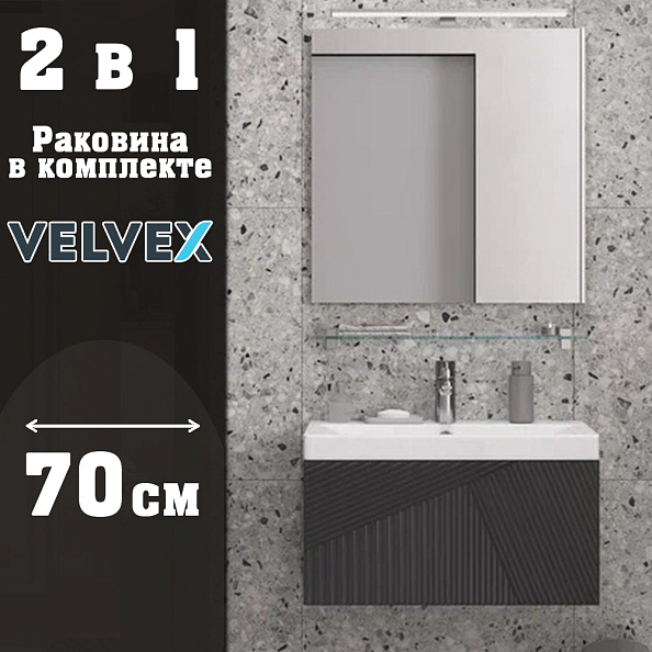 Тумба с раковиной подвесная Velvex Edge tp.EDG.9696.70.1Y графит, 70 см