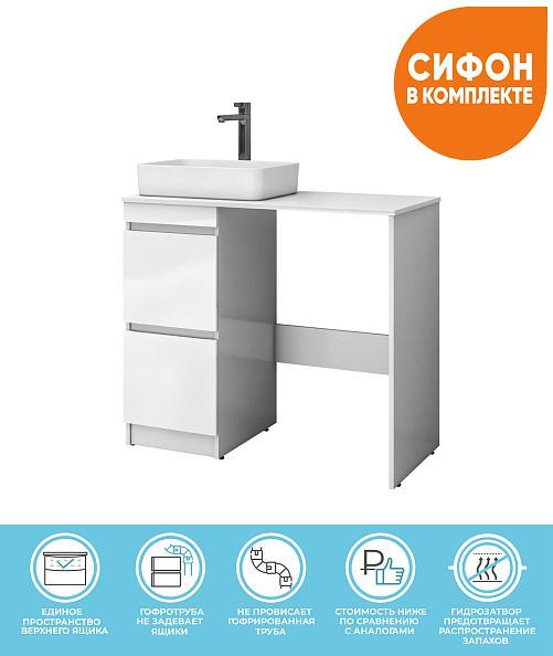 Тумба с раковиной напольная VIGO Urban tn.URB.40.2Y+st.URB.100, 100 см