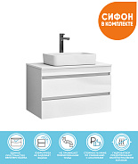 Тумба с раковиной подвесная VIGO Urban tp.URB.70.2Y, 70 см