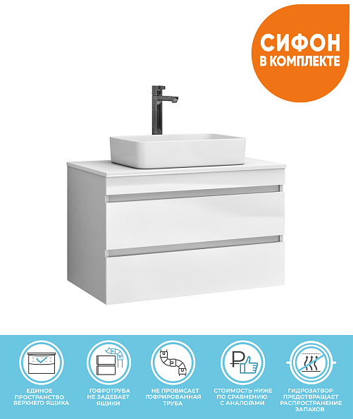 Тумба с раковиной подвесная VIGO Urban tp.URB.70.2Y, 70 см