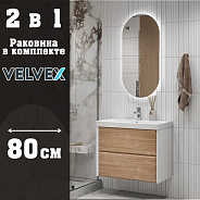 Тумба с раковиной подвесная Velvex Gesso tp.GES.9696.80.2Y белый матовый/дуб сонома, 80 см