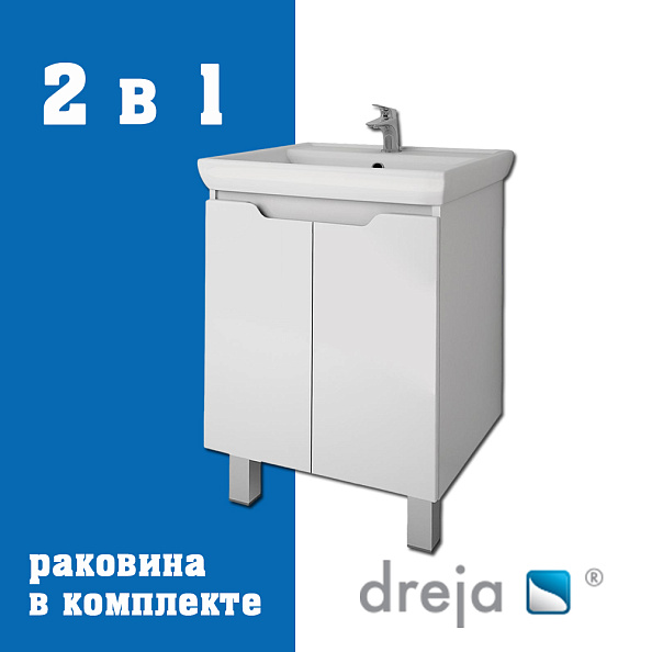 Тумба с раковиной подвесная Dreja Q Plus (D) 55 см, белый