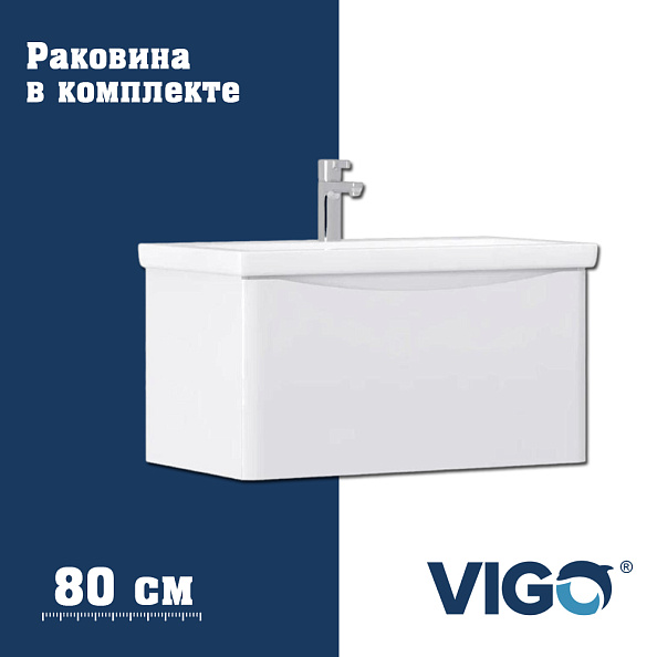 Тумба с раковиной подвесная VIGO Glem  337-com, 80 см